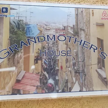 Διαμέρισμα Grandmother's House